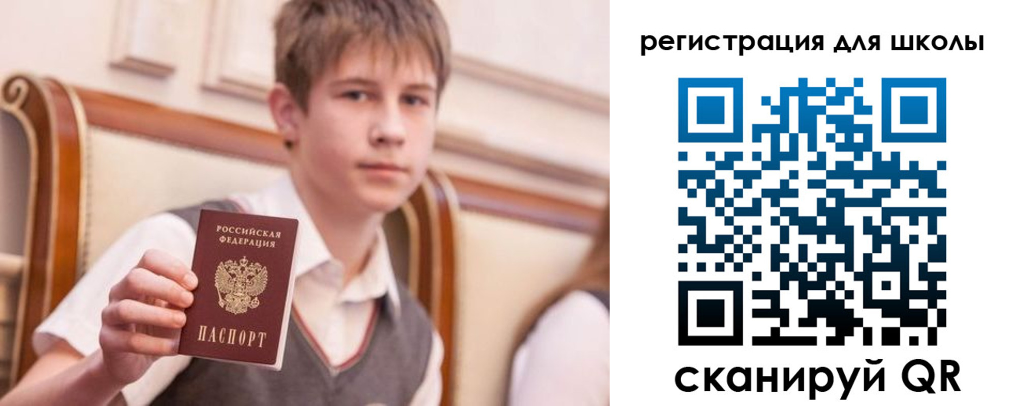 временная регистрация в Зеленогорске