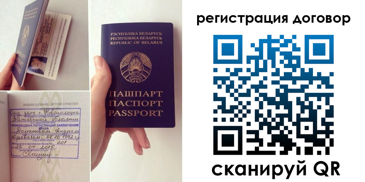 форма 3 в Зеленогорске