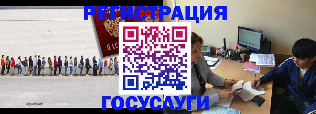 прописка для школы в Зеленогорске