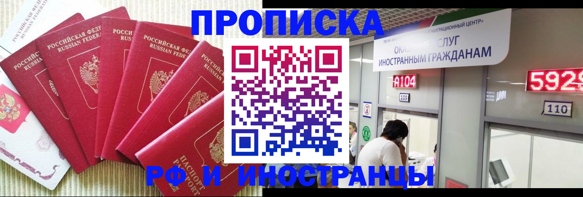 регистрация для дет. сада в Зеленогорске