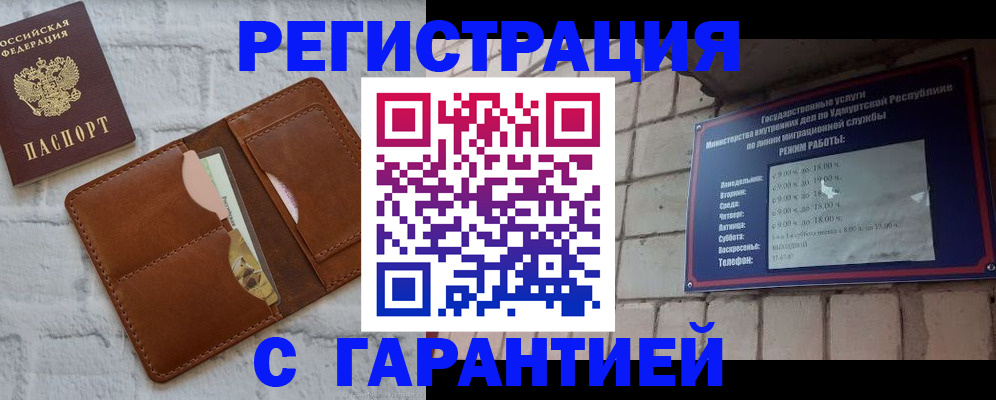 форма 3 в Зеленогорске